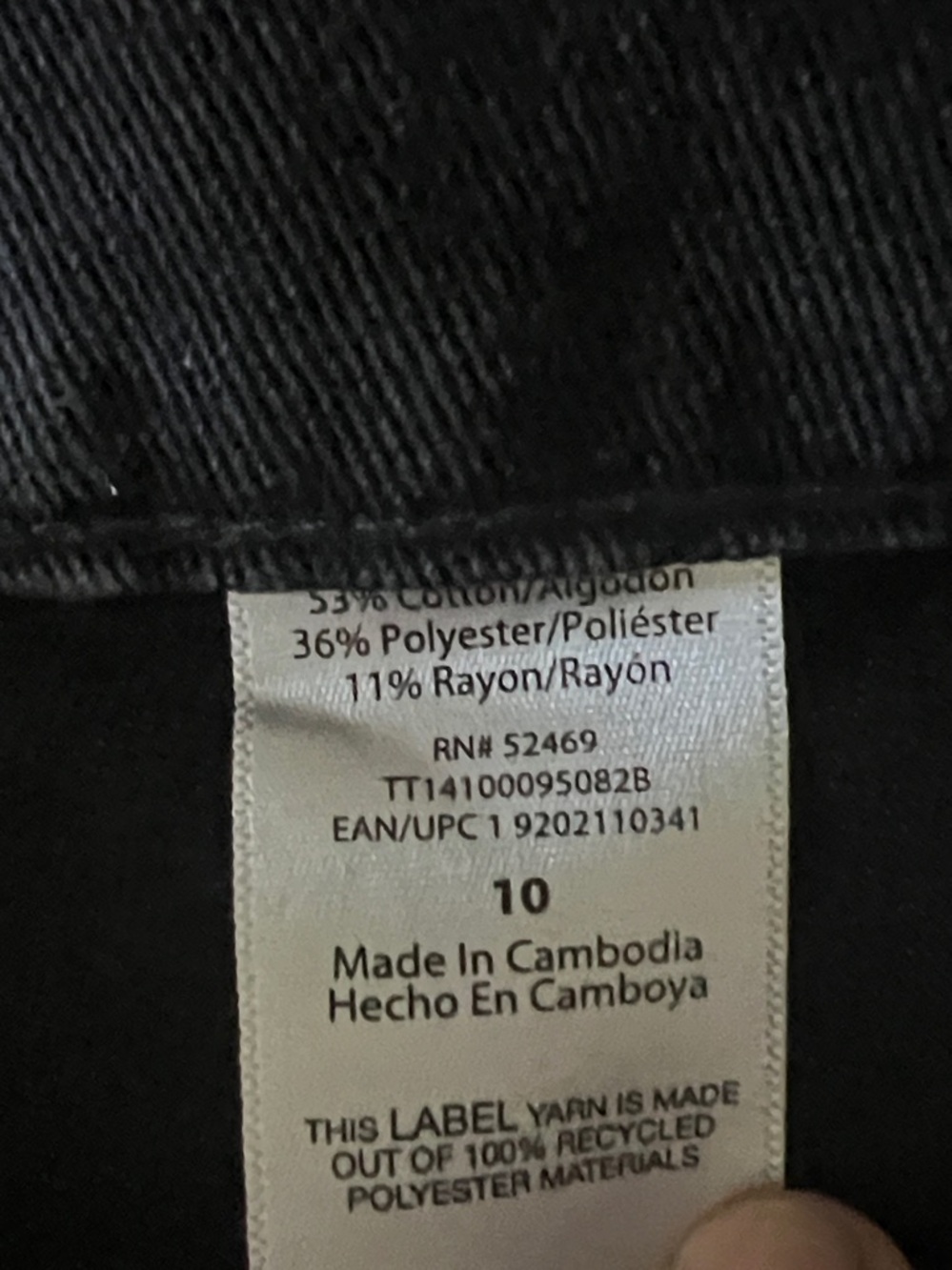 Jean High Rise Shorts - Picture 4 of 4